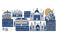 نمایشگاه «قزوین؛ هست‌ها و نیست‌ها» در حوزه هنری گشایش یافت