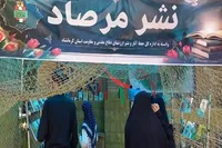 برپایی نمایشگاه‌های کتاب در مسیر زائران حسینی در مرکز فرهنگی مرصاد، سومار و خسروی