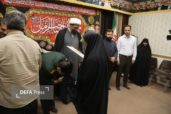 همدان