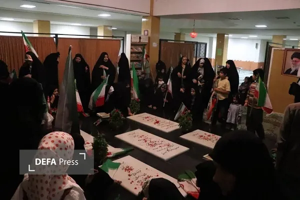 دانشگاه باهنر دانشگاه باهنر