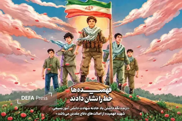 یادداشت