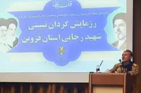 سرهنگ امیری مقدم: جهاد تبیین میراث عاشورا و تکلیف امروز ما در برابر نسل جوان است