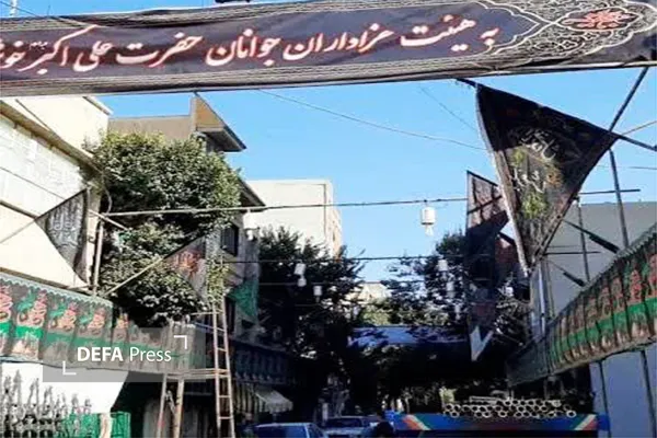 محرم محرم