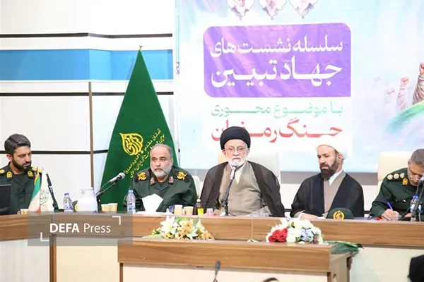 سپاه پاسداران سپاه پاسداران