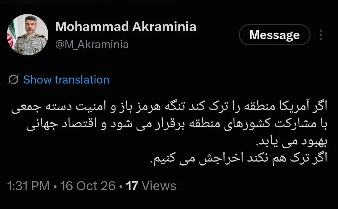 سخنگوی ارتش: اگر آمریکا منطقه را ترک کند، تنگۀ هرمز باز می‌شود