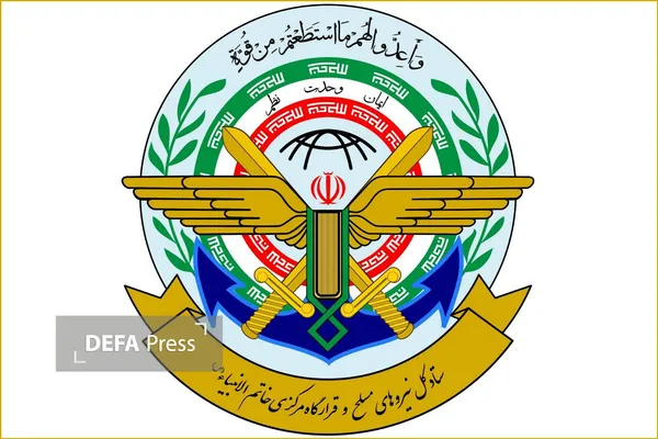آرم ستاد کل نیروهای مسلح و قرارگاه مرکزی خاتم‌الانبیا