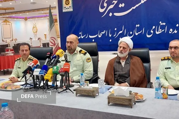 دفاع پرس البرز