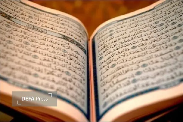 کتابت قرآن کتابت قرآن