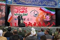 خون شهدا، دشمنان را به ذلت کشاند و انسجام ملی را تقویت کرد