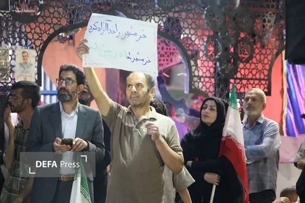 خرمشهر خرمشهر