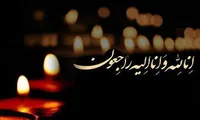 مادر شهید«فضل الله سرلکی» آسمانی شد