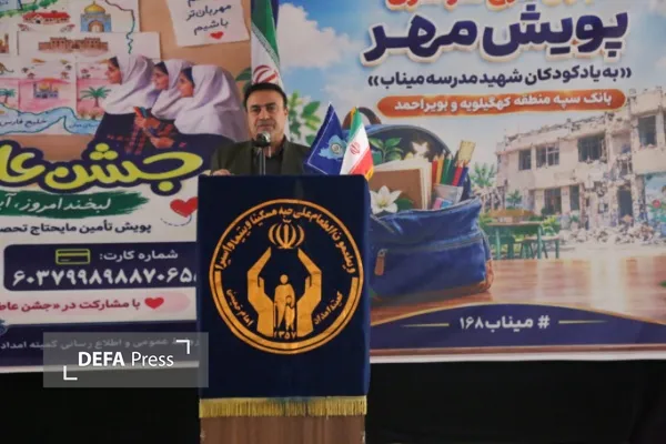 رزمایش توزیع ۳۰ هزار بسته لوازم‌التحریر در کهگیلویه و بویراحمد + تصاویر
