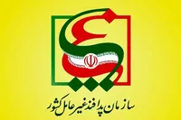 وضعیت قرمز پدافند غیرعامل برای حفاظت از زیرساخت‌های حیاتی در کردستان ابلاغ شد