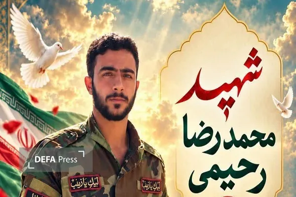 کرمان کرمان