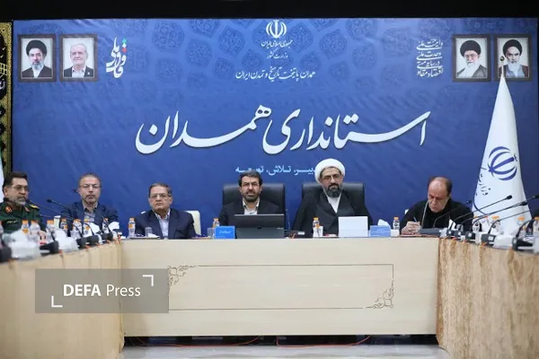 همدان همدان