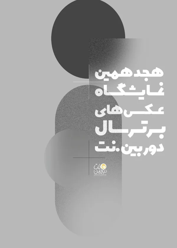 فیلم