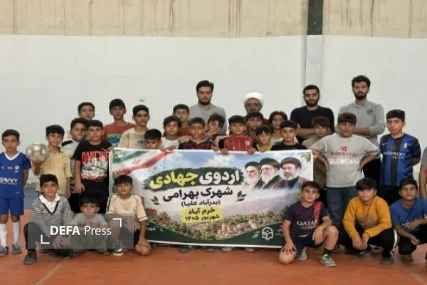 اردوی جهادی