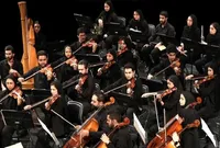 «از فراسوی مرزها…»؛ آغاز فصل تازه ارکستر سمفونیک تهران با رهبری جوان