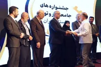 تجلیل از مقام شامخ شهدا و تلاشگران جامعه کار و تولید