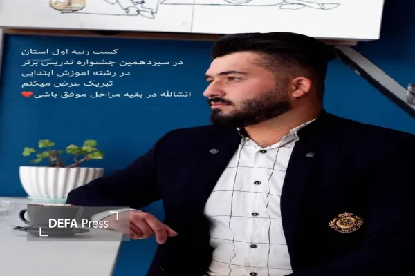 هواسی