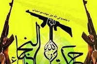 نجباء: با اشغالگری آمریکا در عراق کنار نخواهیم آمد