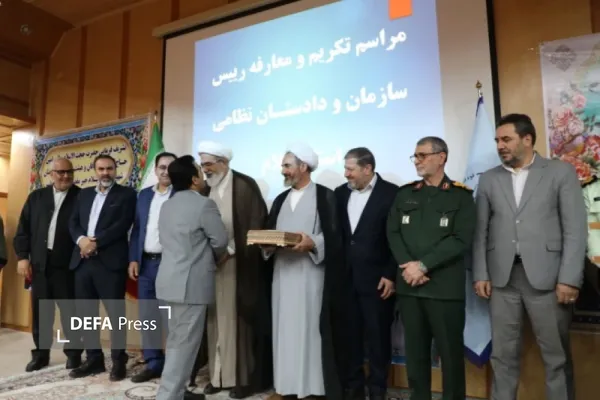 معارفه