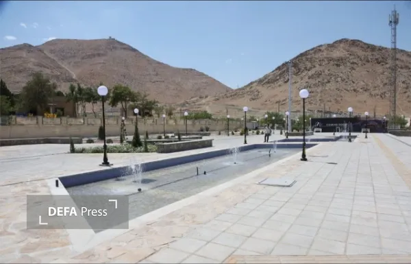 اراک اراک