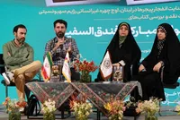 «فندق السفیر»؛ روایت مقاومت در دل جنگ سوریه