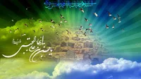 فیلم/ نیمه‌ی ماه حُسن، حَسن (ع) آمد