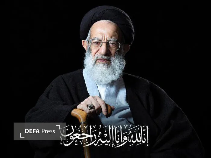مرجع تقلید مرجع تقلید