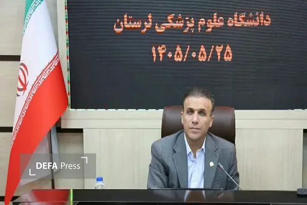 دانشگاه علوم پرشکی