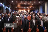 دومین همایش بین‌المللی الگوی حکمرانی آیت‌الله شهید رئیسی برگزار شد+ تصاویر