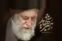 بدرقه رهبر شهید در تهران، به روایت هنر