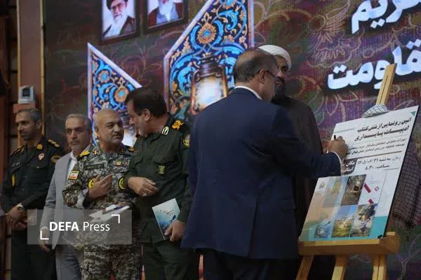 همدان