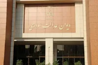 توقف موقت اجرای مصوبه تشکیل «ستاد ویژه ساماندهی و راهبری فضای مجازی کشور»