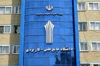 آیین پاسداشت مقام معلم در دفتر روزنامه ایران برگزار شد+ فیلم