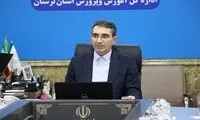 برگزاری سی‌امین جلسه شورای نظارت بر مدارس و مراکز غیردولتی لرستان