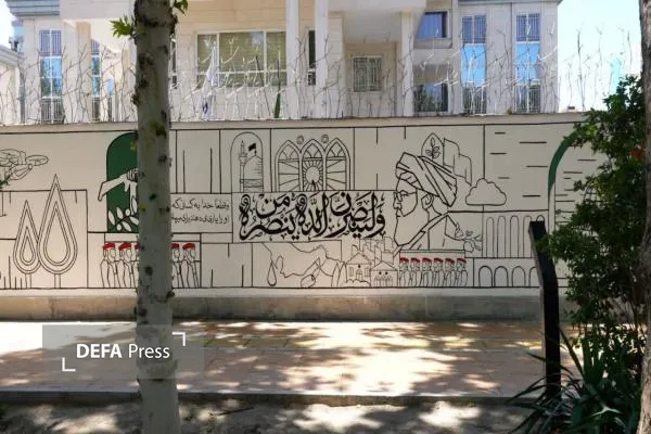 دیوارنگاره میدان ملاصدرا