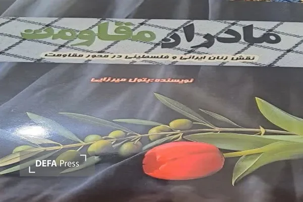 رونمایی
