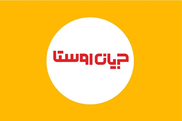روستا