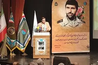 شرح جامع زندگی شهید صیاد شیرازی در کتاب «روایتی از زندگی و زمانه شهید سپهبد علی صیاد شیرازی»