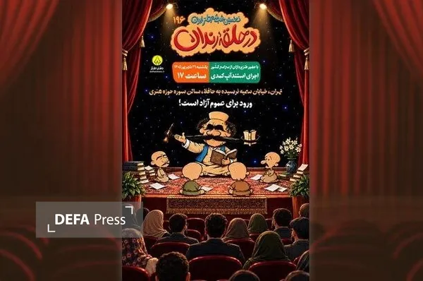 حوزه هنری
