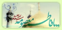 صوت/ سرود «دلایی که بی‌قراره»