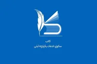 هشدار سازمان ثبت درباره ادعا‌های خلاف واقع در سامانه اسناد