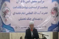 آخوند غراوی: استقامت مردم سرمایه نظام است
