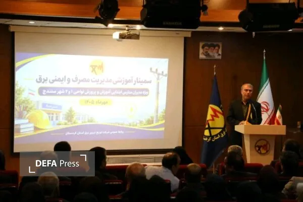 توسعه صنعتی کردستان از مسیر مدیریت مصرف انرژی می‌گذرد