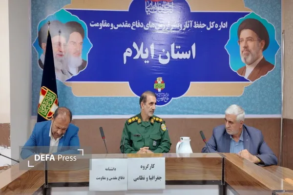 کارگروه دانشنامه