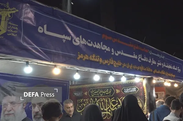 نمایشگاه کتاب