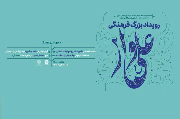 کتابخانه کتابخانه