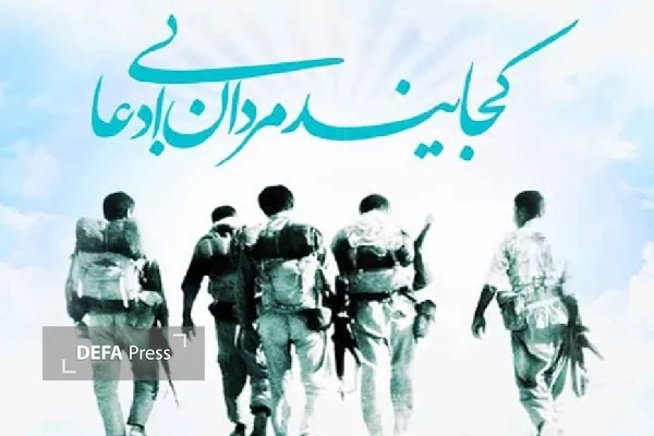 مادرت می گفت دکترها جوابت کرده اند...